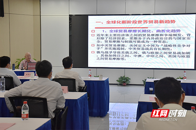 專研中非經貿深度合作，湖南科研基地揭牌啟航