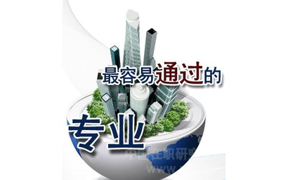 對外經濟貿易大學研修班項目管理在職研究生學位好拿嗎？